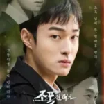 High School Return of A Gangster (2024) Season 1