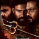 Bhairavam (2025)