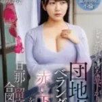 LUCY-014 Hana Himesaki