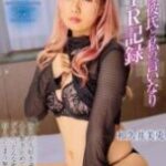 MXGS 1391 – Genjot Bini Orang yang Patuh Sebagai Pacarku