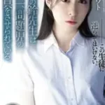 SAME-118 Kitorune Kawaguchi