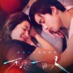 Leave Me Alone (2021)